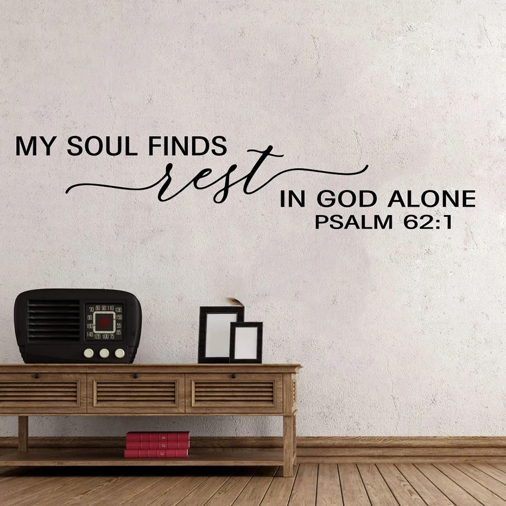 Psalm My soul находит отдых в Боге один Библейский стих стикер на стену спальня перстень из нержавеющей стали Бог Цитата Наклейка на стену гостиная винил