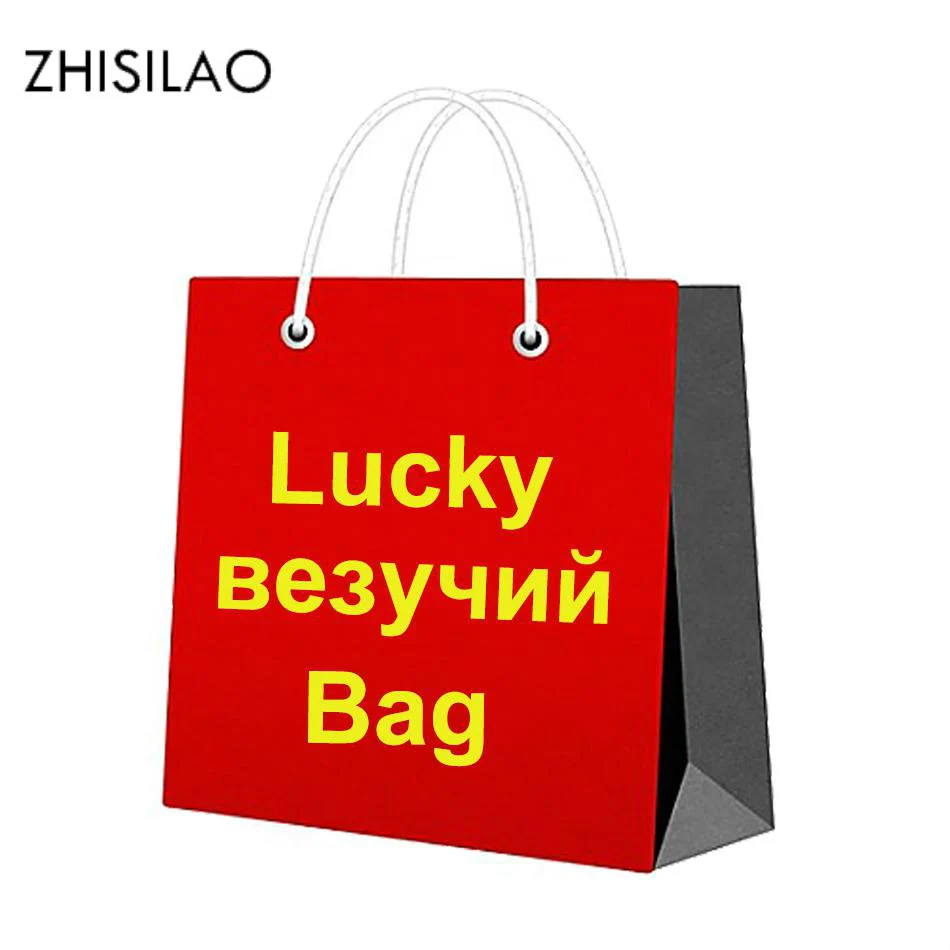 ZHISILAO/женская одежда из 2 предметов женские топы весенняя зимняя женская на удачу