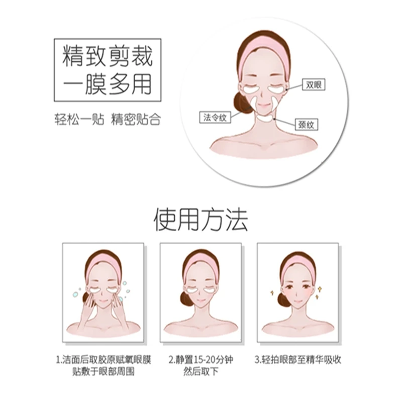Коллагеновые накладки для глаз LINGXI маска под глаза патчи лечения против старения