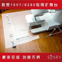 new singer sewing machine acrylic extension table for singer 15078280