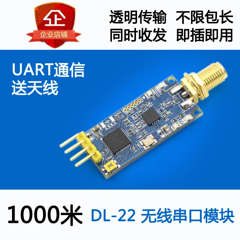 

2,4G CC2530 ZigBee дальний беспроводной передатчик приемник модуль