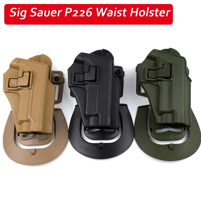 Аксессуары для пистолета тактическая кобура SIG SAUER P226