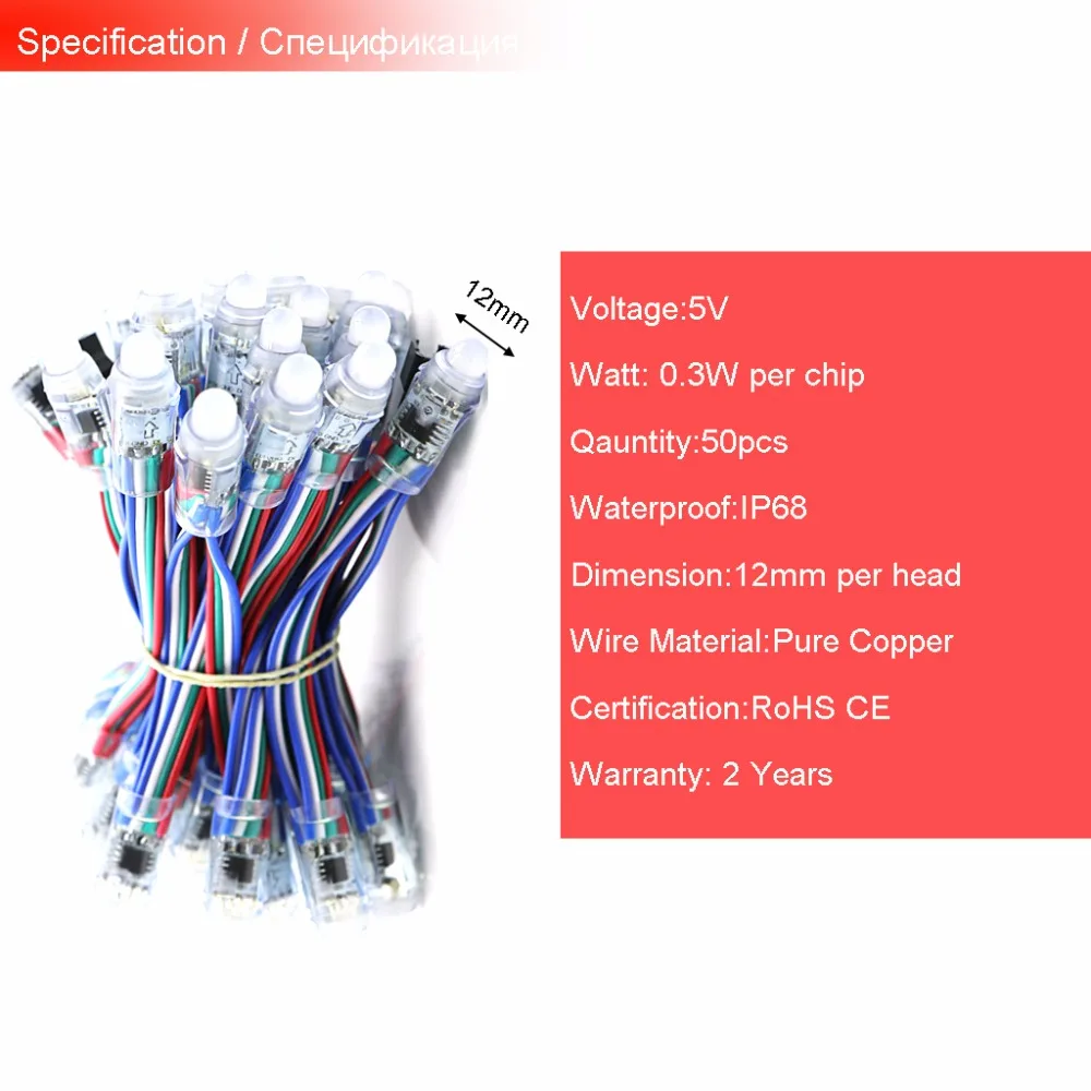 50 шт. WS2811 2811 1914IC светодиодный модуль DC5V полный цвет RGB 12 мм Светодиодная гирлянда