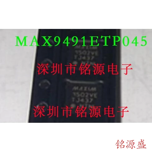 

Бесплатная доставка MAX9491ETP045 T QFN20