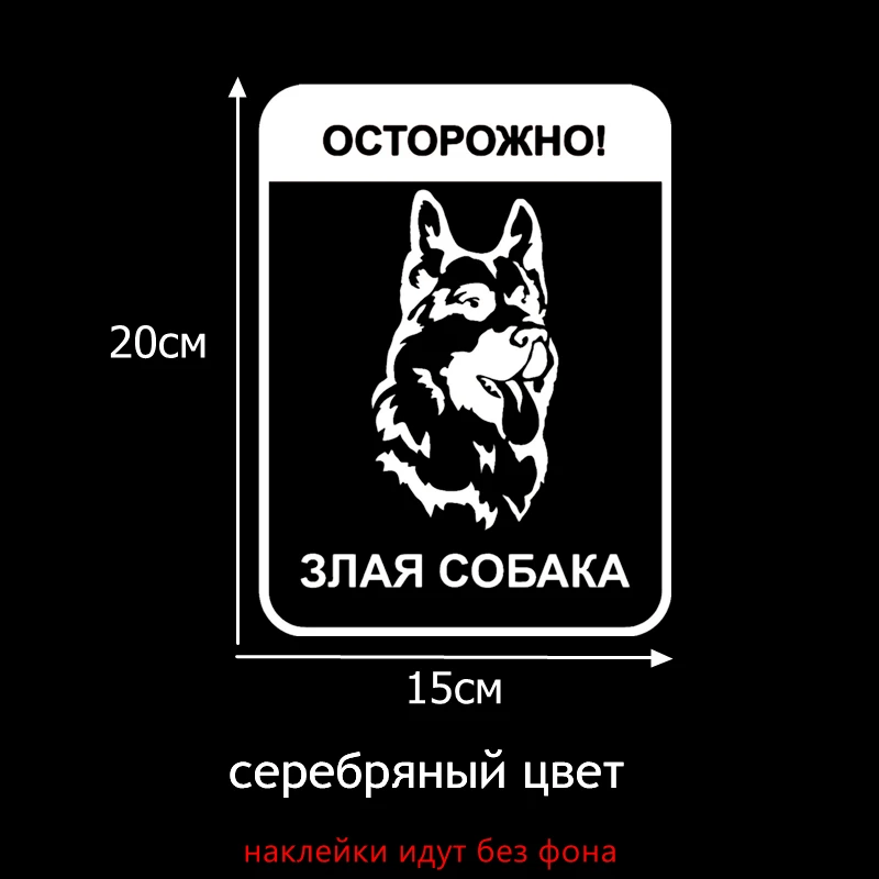 H088 Silver Tri Mishki HZX088 20*15см 1-4 шт наклейки на авто Осторожно! злая собака наклейки на машину наклейка на авто - Название цвета: H088 Silver