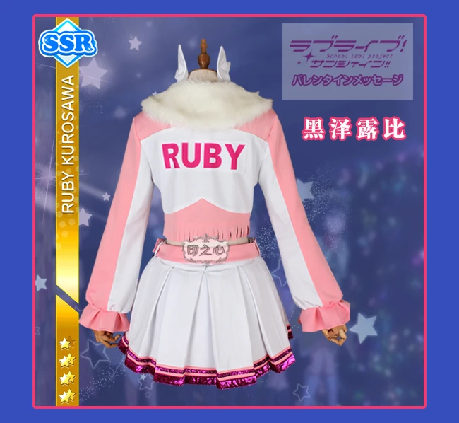 Love Live Sunshine Aqours cosplay рубиновый MARI CHIKA Riko Dia You Yoshiko, костюм для костюмированной вечеринки с волнами, платье на заказ