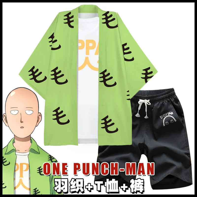 Костюм для косплея японского аниме ONE PUNCH MAN юката кофта с коротким рукавом