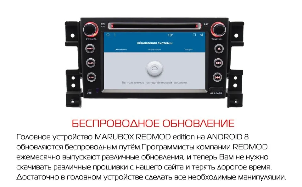 Штатная магнитола Marubox 7A905MT8 для Suzuki Grand Vitara,Android 8.1,восьмиядерный процессор Allwinner T8 Cortex A7 Octa Core@ 2 GHz, 2Гб оперативной 32Гб встроенной памяти Разрешение1024х600,7" IPS