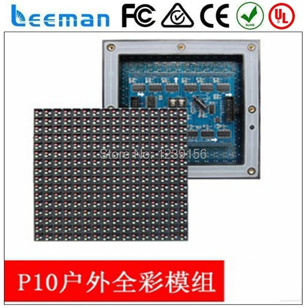 DIY P10 Leeman Полноцветный P16 RGB Наружных СВЕТОДИОДНЫХ Рекламы Панель Экран p10-1r