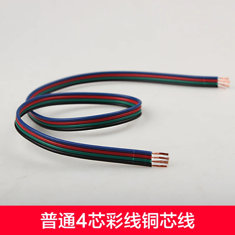 2pin провод 3pin 4Pin 5pin удлинитель 22 awg RGB + белый Соединительный кабель для 3528 5050