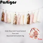 Гирлянда из салфеток бежевого, розового, золотого, розового цветов, 1 комплект