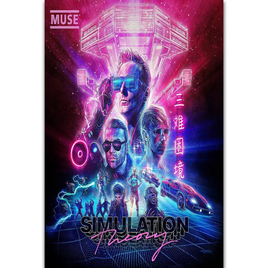 FX2428 MUSE Темная сторона Новинка 2018 пользовательский рок музыкальный альбом