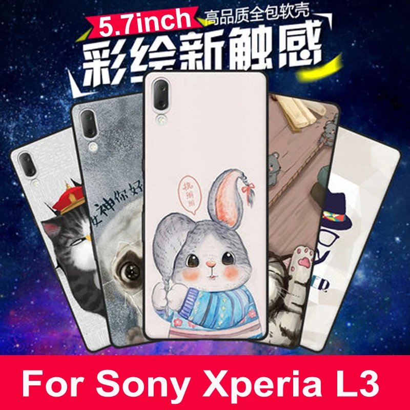 Чехол для Sony Xperia L3 мягкие силиконовые чехлы из ТПУ с рисунком животных