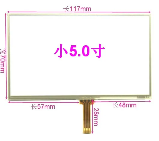 

2pcs/lot GPS PSPMP4 MP55.0
