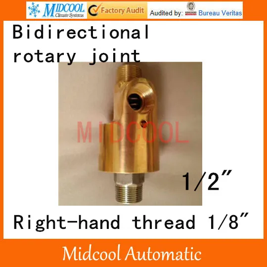

two-way cooling water HS-G15-6 right-hand thread 1/2 -1/8" inch brass high temperature steam rotary joint