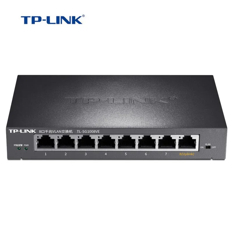 TP Link 8 портовый гигабитный VLAN Ethernet коммутатор стальной металлический сетевой