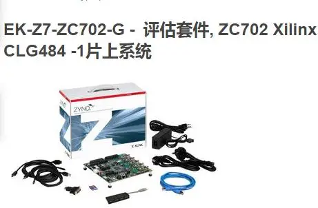 Ek-z7-zc702-xilinx Zynq-7000 XC7Z020 clg484-1 доска для разработки | Электроника
