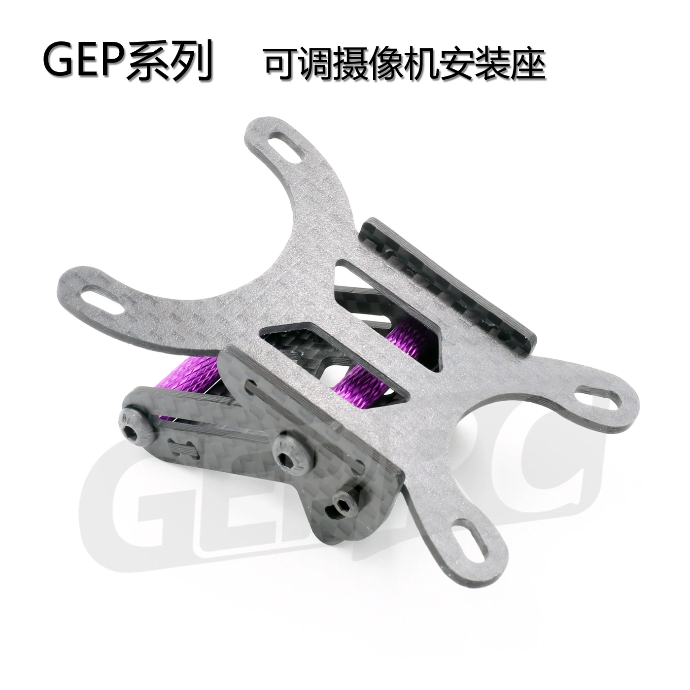 Камера GEPRC FPV с регулируемым фиксированным креплением для Gopro Runcam GEP150 GEP180 GEP210
