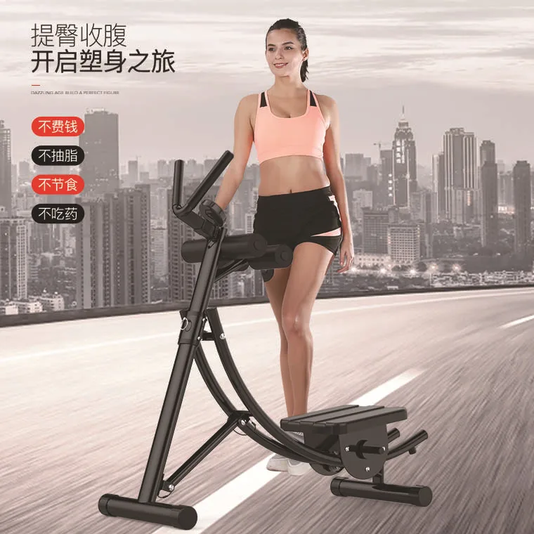 

Abstinator Lazy Person Abdominal Beauty Machine Small Man Waist and Capuchyma Muscle Folding Fitness AB COASTER