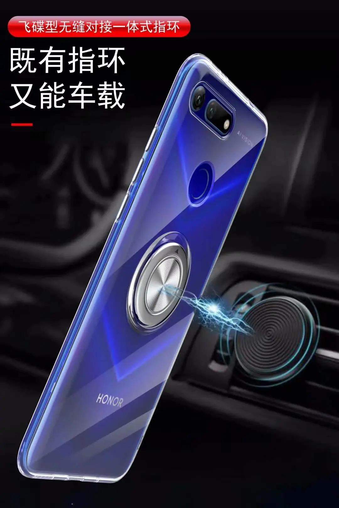 Для Huawei Honor V20 чехол с кольцом-подставкой магнит мягкий прозрачный защитный на