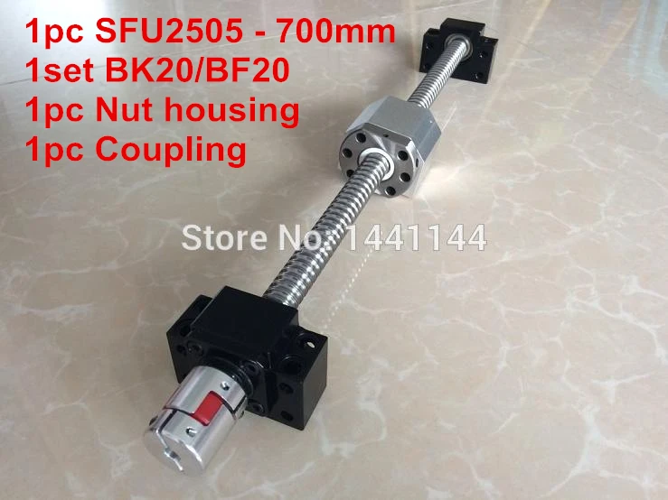 SFU2505 700mm шариковый винт с шариковой гайкой + BK20 / BF20 Поддержка 2505 Корпус гайки 17*14 мм