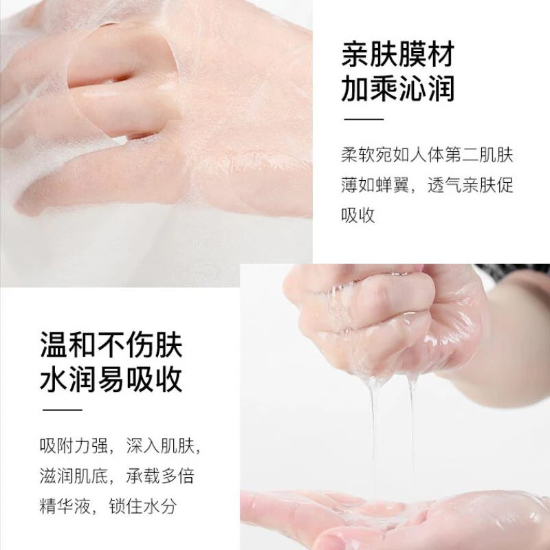 

Skin Care