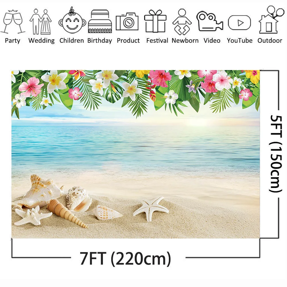 Фон для фотостудии с изображением летних праздников песчаного пляжа голубого