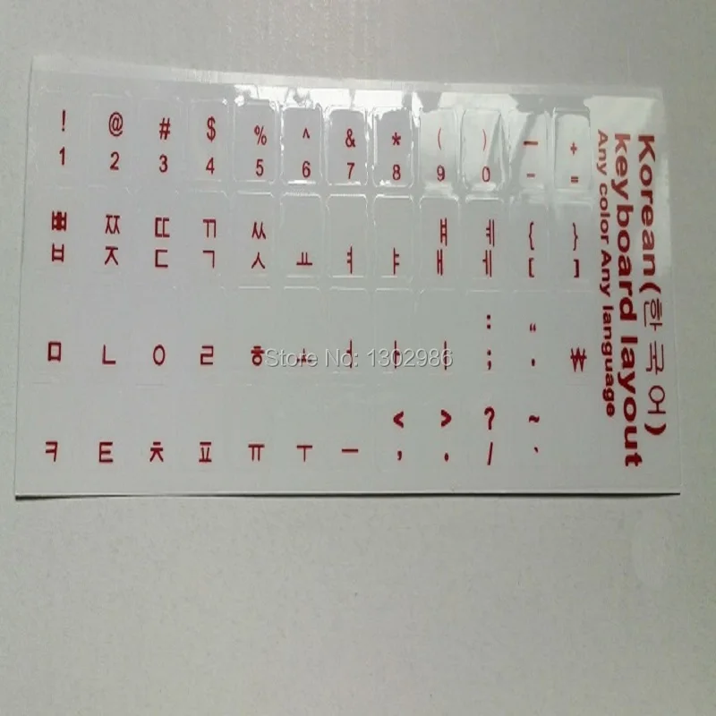 Водонепроницаемые наклейки для клавиатуры 4 цвета|film ribbon|sticker partsstickers cool |