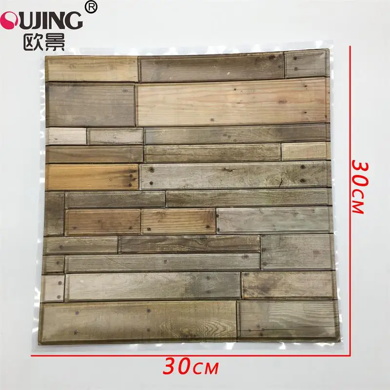 30CMX30CMX10PCS 3D рисунок древесины тиснение настенная плитка стикер 30*30 см* 10 шт ванная комната плитка Талия линии Переводные водонепроницаемые изображения на стену виниловая художественная роспись - Цвет: 30CMX30CMX10PCS