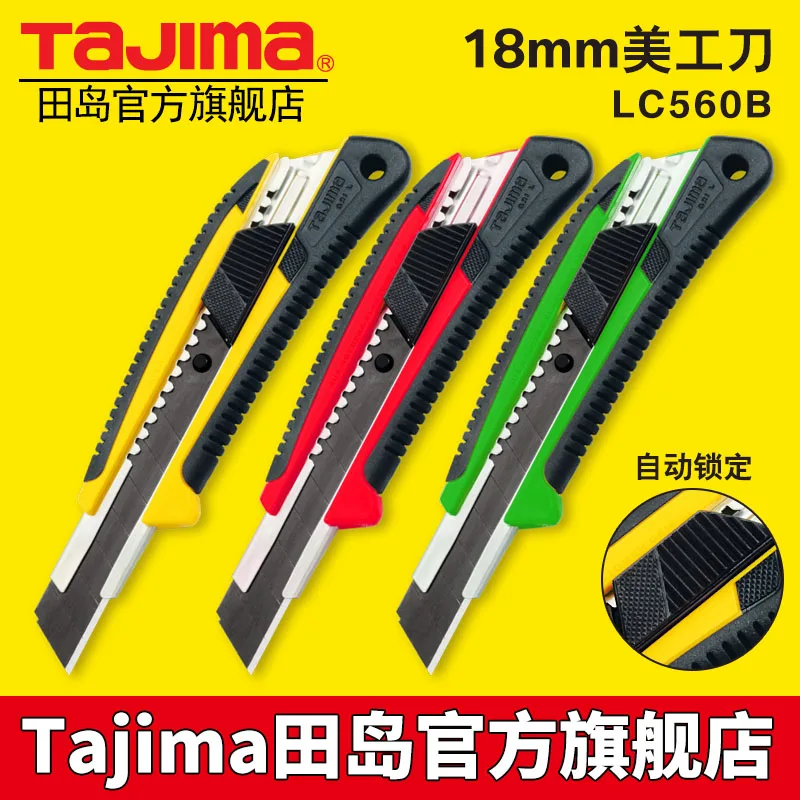 Вышивка Tajima Blade ножи лимитированная Акция 2019 индустриальные обои двухцветные