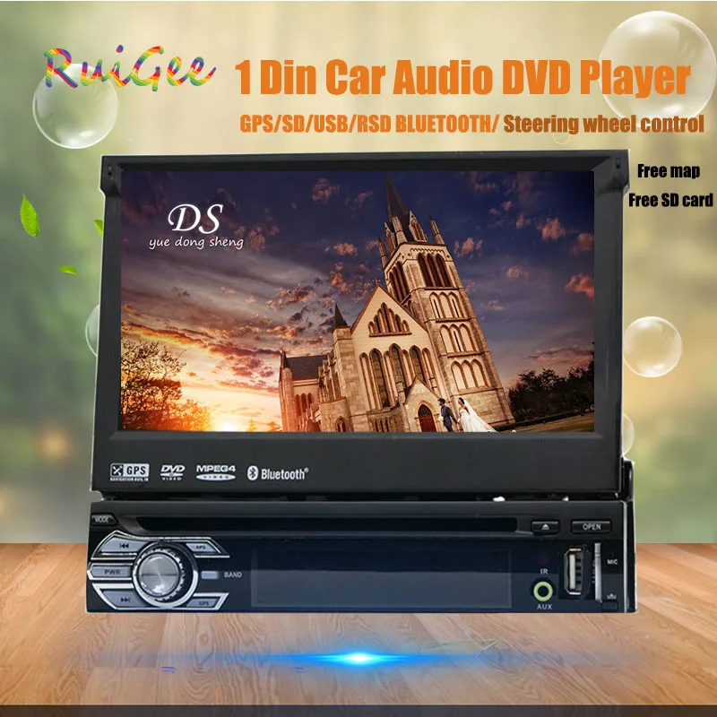 Универсальный 7 дюймовый съемный автомобильный DVD плеер с GPS навигацией 1 din