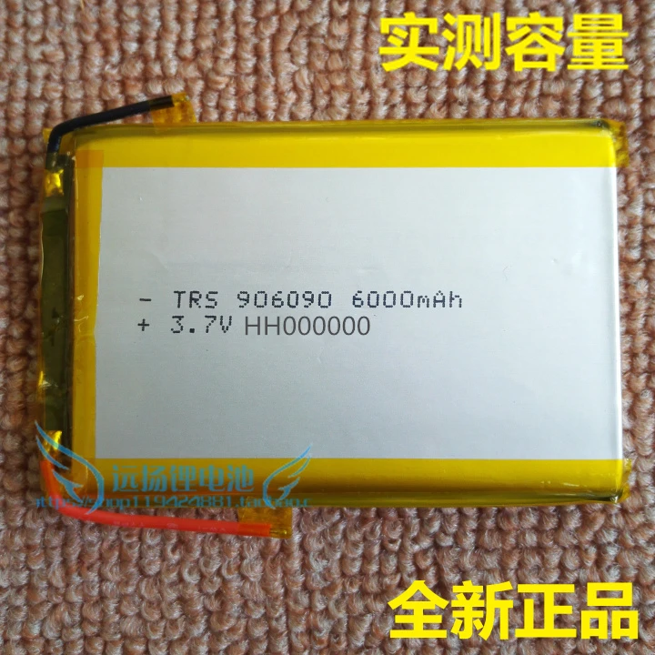 

3.7V lithium polymer battery, 6000mAh foot capacity, 906090 new genuine, optional battery size Rechargeable Li-ion Cell