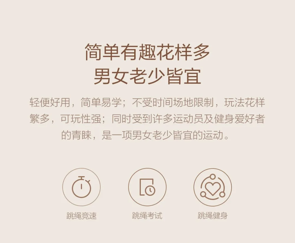 xiaomi mi jia yunmai Скакалка цельный подшипник, двойной трос, тяжелый металлический блок, для xia mi комплекты умного дома