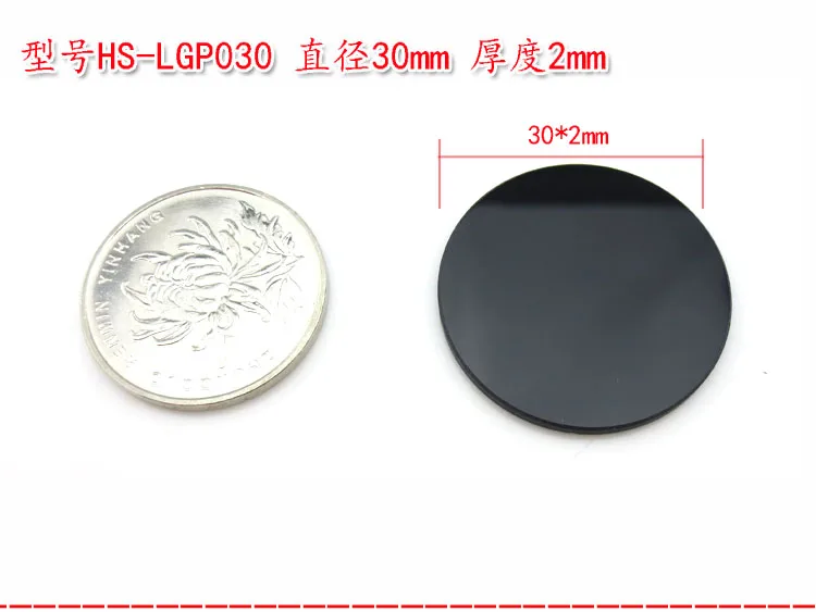 800-2500 нм высокопроницаемый фильтр для объектива 808 nm850 nm980 нм импортный черный стеклянный инфракрасный фильтр