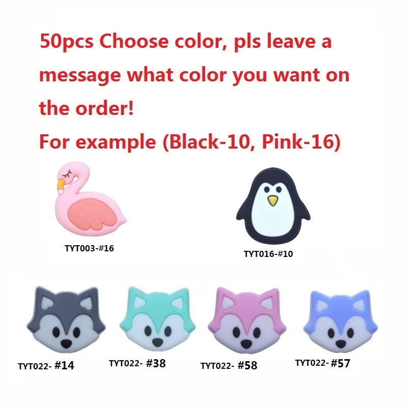 CHOOSE COLOR BOBO. BOX, 50 шт./лот, силиконовые бусины, фламинго, лиса, пингвин, Детские Прорезыватели для зубов, пищевого качества, свободные бусины для зубов, для детей, сделай сам, цепочка для соски - Цвет: CHOOSE COLOR