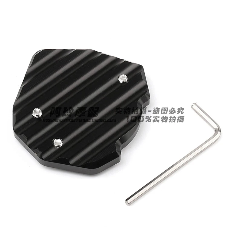 Выдвижная боковая подставка для мотоцикла увеличенная опорная пластина KTM DUKE 125