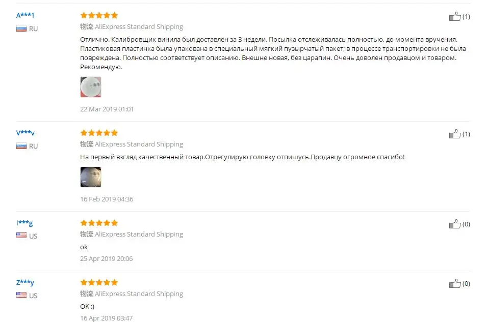 LP винил звукосниматель калибровочный измеритель угломер Регулировочный инструмент Регулировочная линейка анти-подвижная пластина поворотная пластина аксессуары