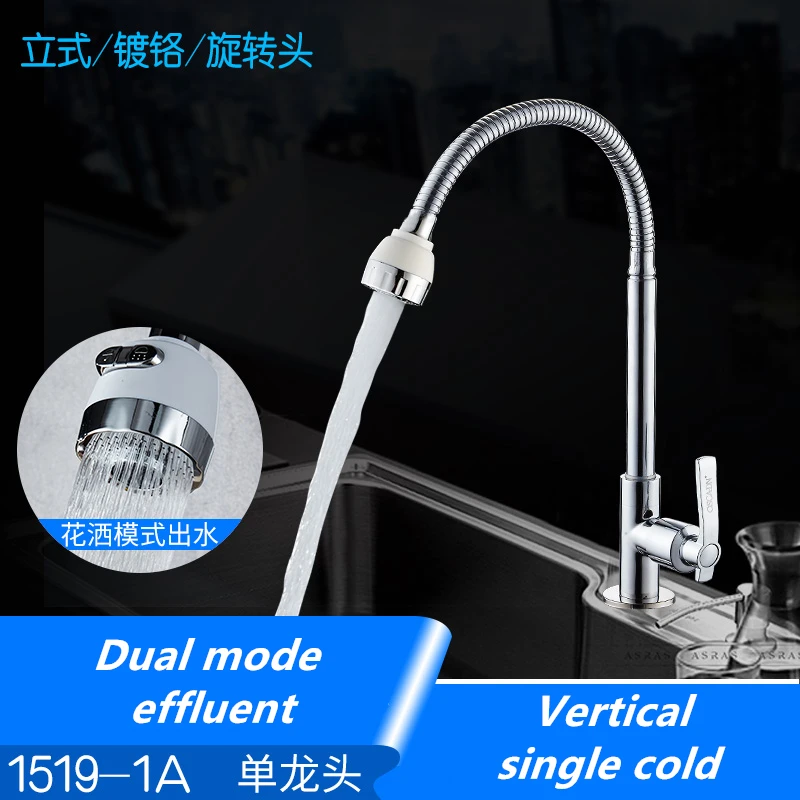 Кухонный кран Смеситель любое направление кухонный смеситель горячей и холодной