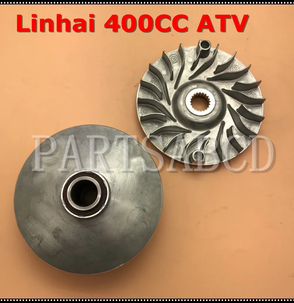 LINHAI 400CC ATV CVT приводное сцепление и привод вариатор в сборе