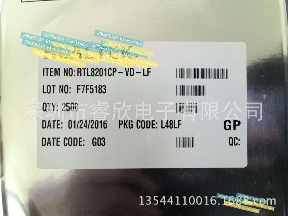 

5 шт. RTL8201CP-VD-LF LQFP-48