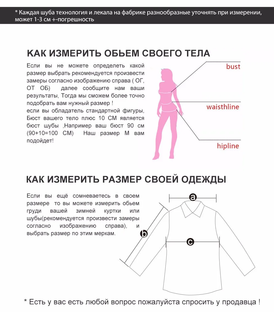 Cnegovik зимние короткие кроличий мех натуральный мех свитер с рукавами «летучая мышь» шуба женская короткая