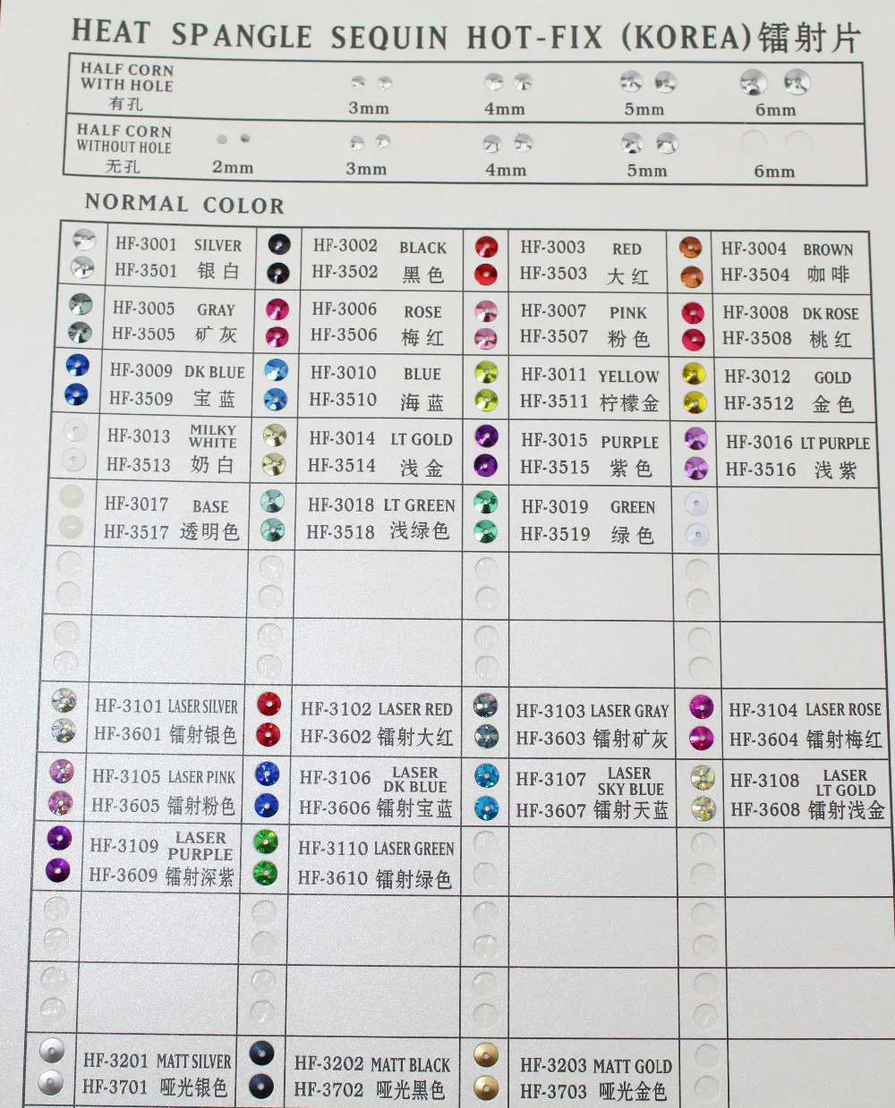 3 мм супер блестящий тепловой Стеклярус пайетки тепловые блестки с отверстием