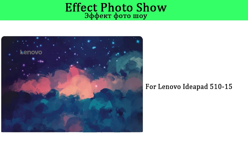Ноутбук кожи для lenovo Ideapad 330C 720S 14 ''15,6'' 330C-15 330C-14 720S-13 IKB 720S-14 720S-15 510-15 720-15 Тетрадь Стикеры