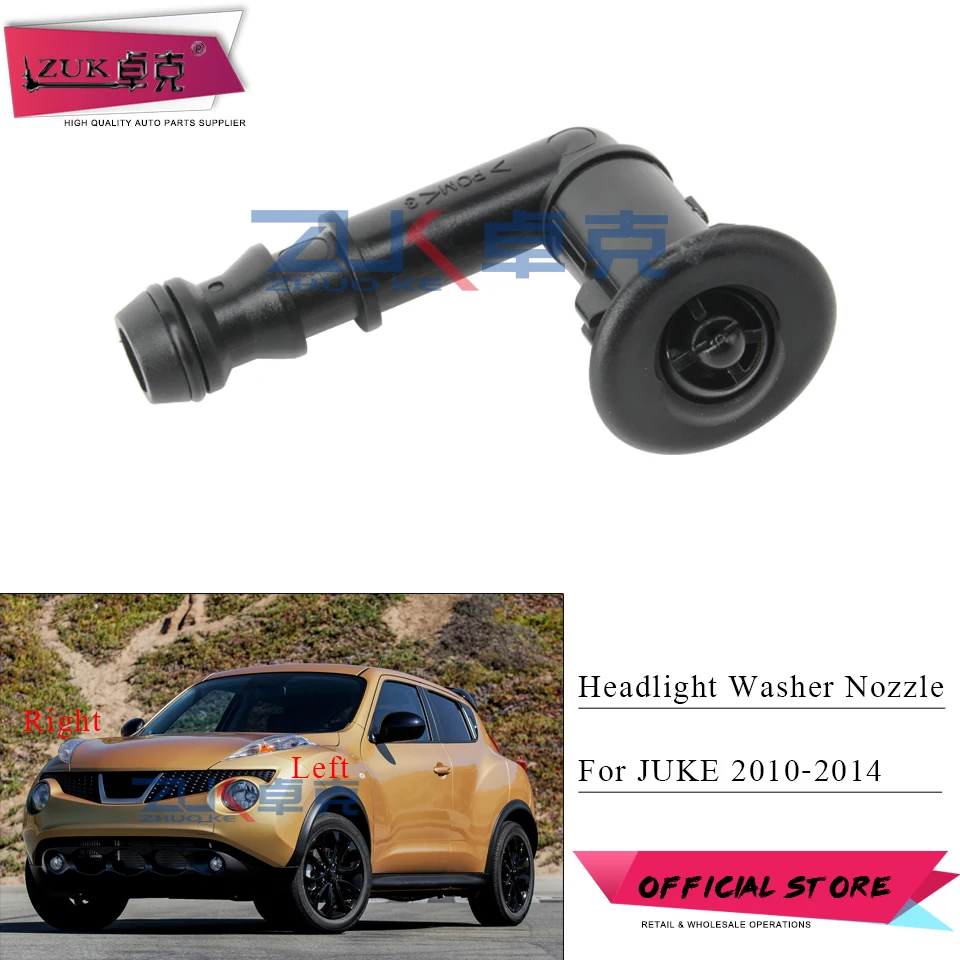 ZUK для Nissan JUKE 2010 2011 2012 2013 головной светильник налобный фонарь распылитель воды Форсунка омывателя струи OEM: 28642-1KA0A 28641-1KA0A