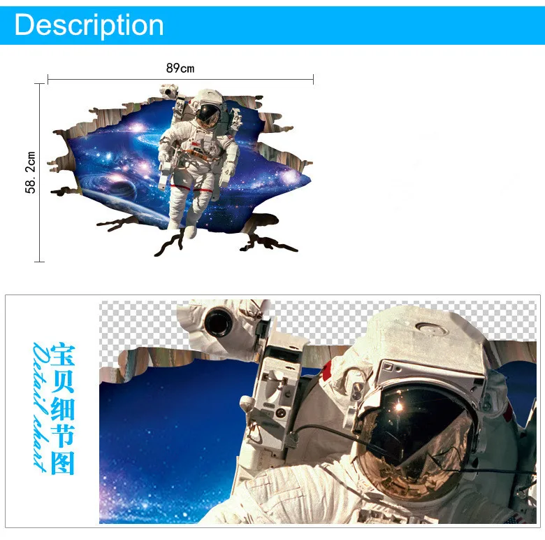 Лучшие 3D обои космонавта Постер мечты стена в космосе стикер s домашний декор