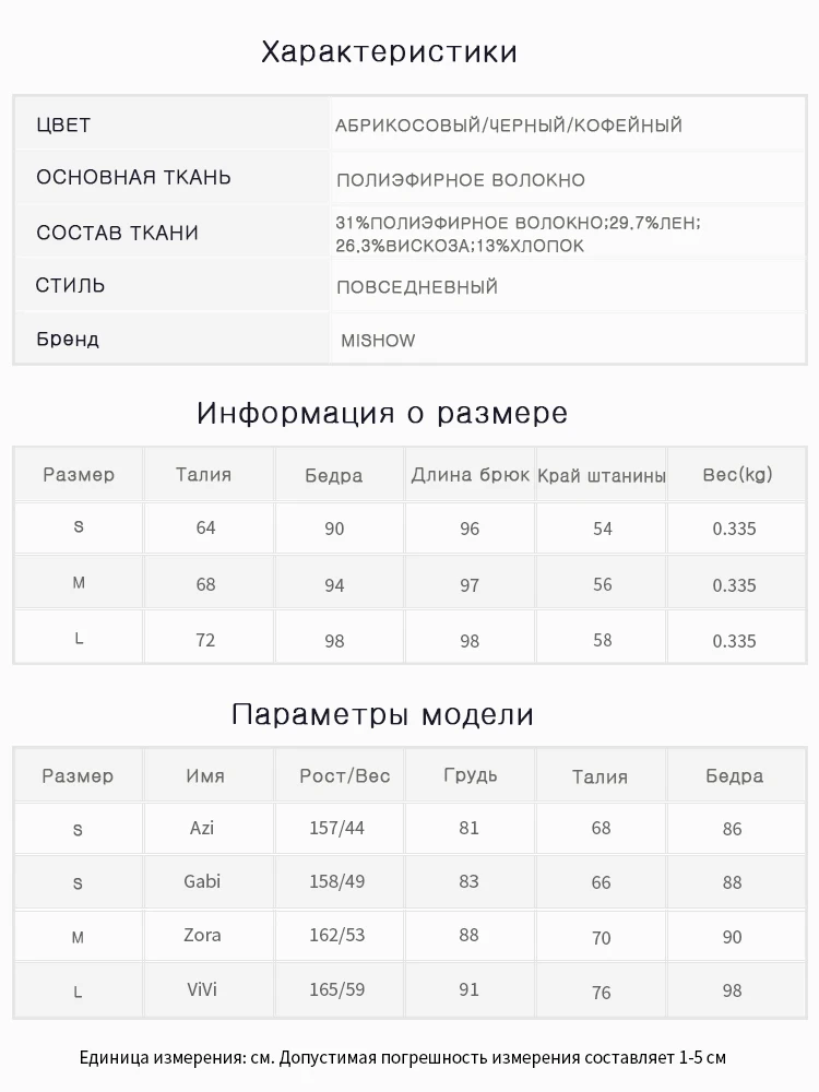 Mishow Широкие брюки для женщин Свободные брюки для женщин Черная высокая талия Самопоясанная коробка Плиссированные брюки Palazzo MX18C2718