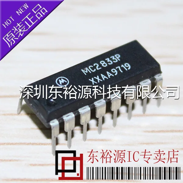Бесплатная доставка MC2833 MC2833P DIP Новый оригинальный|dip| |