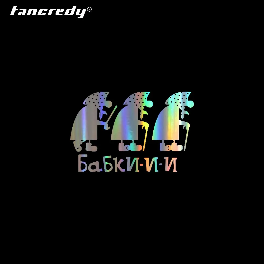 Tancredy 20*13 см наклейка для автомобиля &quotБабушка&quot Стайлинг декоративные наклейки