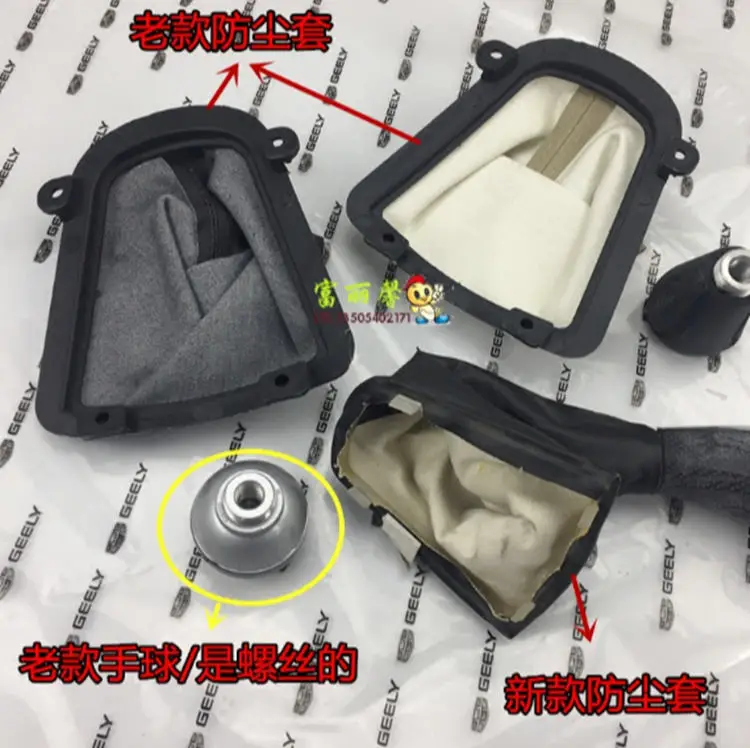 Для Geely LC Cross, GC2-RV, GX2, Emgrand Xpandino, Panda, Pandino, GC2, автомобильный рычаг переключения передач пылезащитный чехол