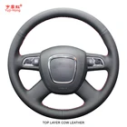 Чехол для Audi A3 8P A4 B7 B8 A5 8T A6 C6 A8 D3 QT 8R Q7 4L